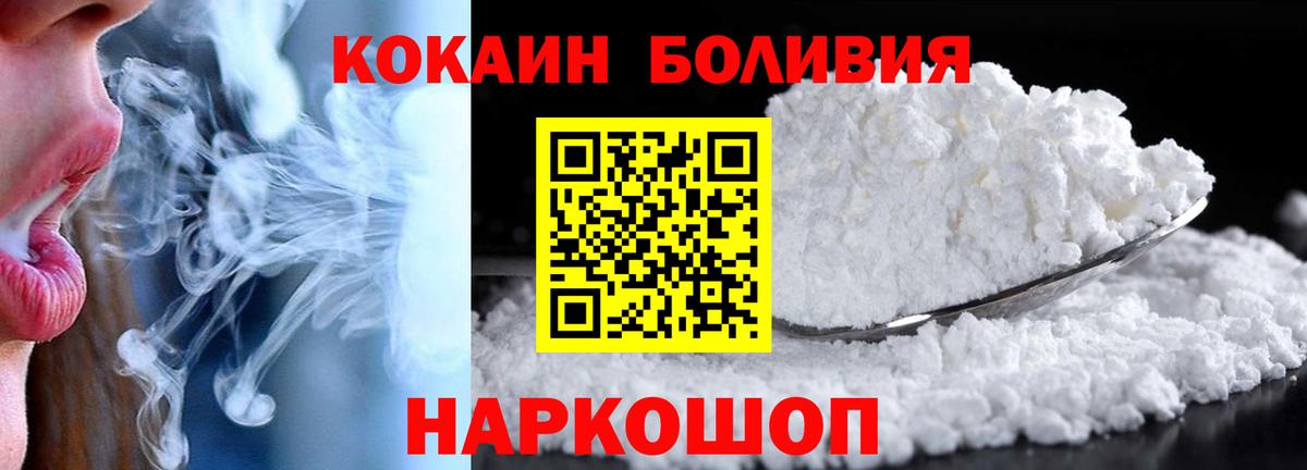 Cocaine Columbia Надым