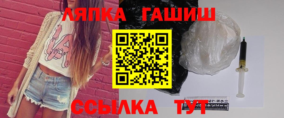 Гашиш гашик  Гашиш  наркота  ГАШИШ хэш  Вход с VPN  Надым 