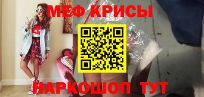бошки Тулун