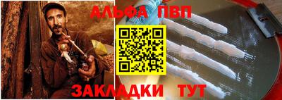метамфетамин Туймазы