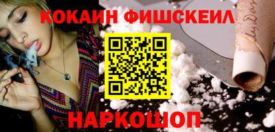 бошки Тулун