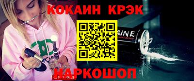 бошки Тулун
