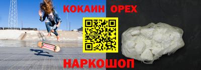 метамфетамин Туймазы