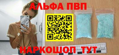 бошки Тулун