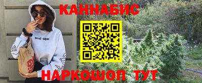 бошки Тулун
