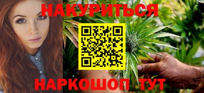 бошки Тулун