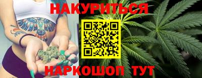 бошки Тулун