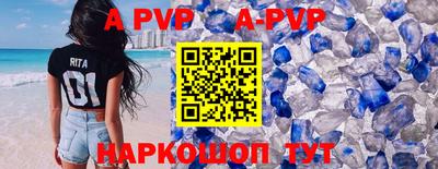 бошки Тулун