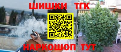 бошки Тулун