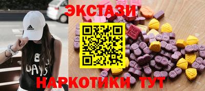 метамфетамин Туймазы