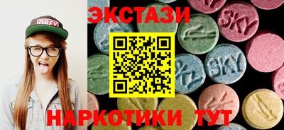 метамфетамин Туймазы