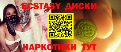 бошки Тулун