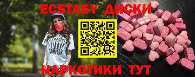мдма Тула