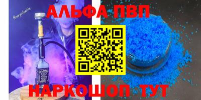 бошки Тулун