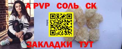метамфетамин Туймазы