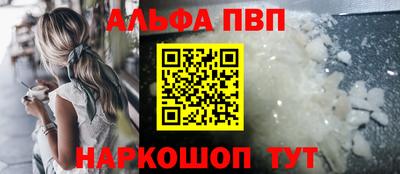 метамфетамин Туймазы