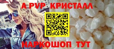 метамфетамин Туймазы