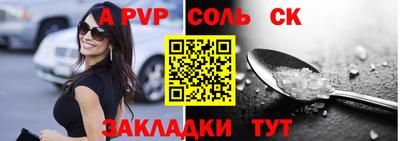 метамфетамин Туймазы