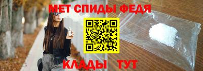 метамфетамин Туймазы