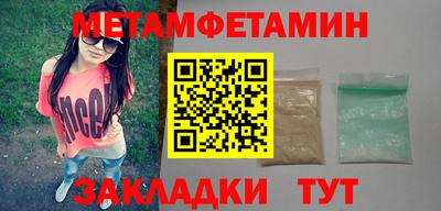 бошки Тулун