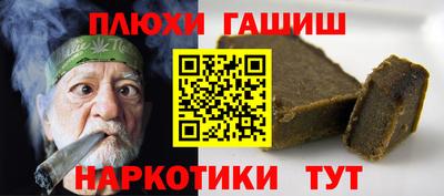 бошки Тулун