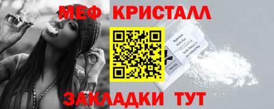 метамфетамин Туймазы
