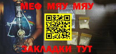 бошки Тулун