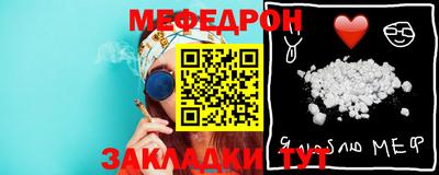 мдма Тула