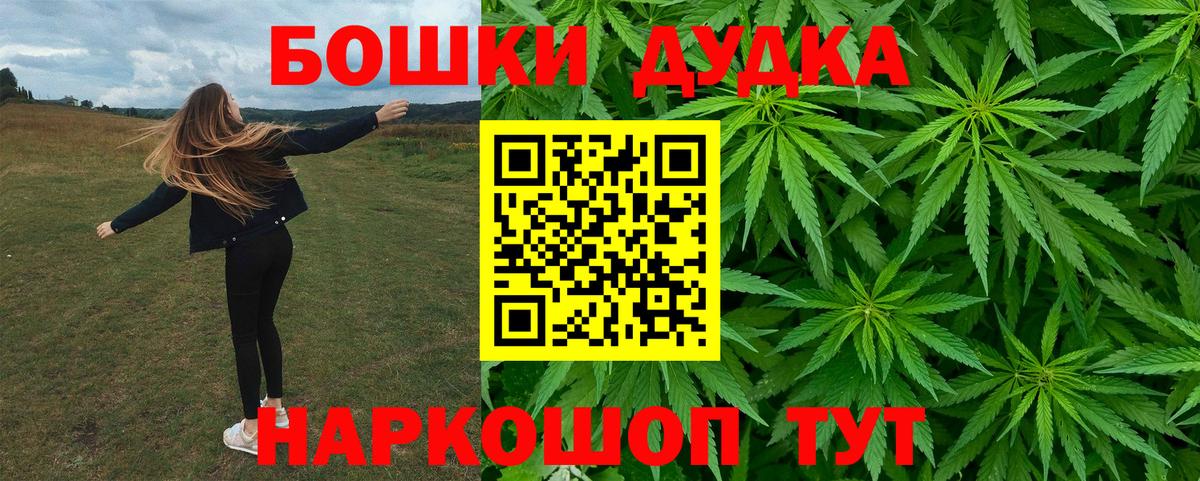 МАРИХУАНА LSD WEED  Вход с VPN  Канабис марихуана  Бошки Шишки план  Надым 